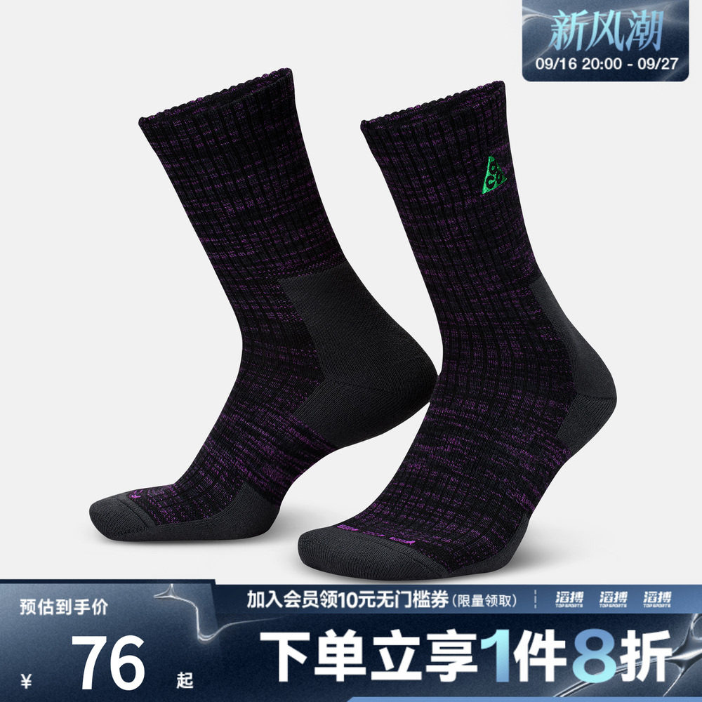 NIKE耐克男女U NK ACG ED CUSH CREW休闲袜子FB3341-010