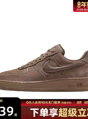 NIKE耐克女子AF1空军一号复古运动鞋休闲鞋板鞋HV4406-200