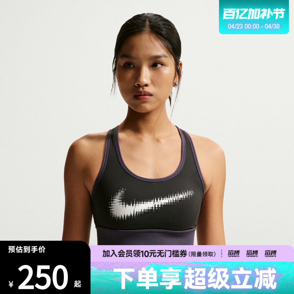 NIKE耐克女子运动健身BRA内衣IR7595-045