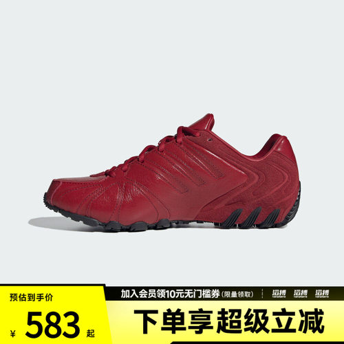 adidas阿迪达斯三叶草男女GHOST SPRINT千禧风运动鞋休闲鞋IH1653