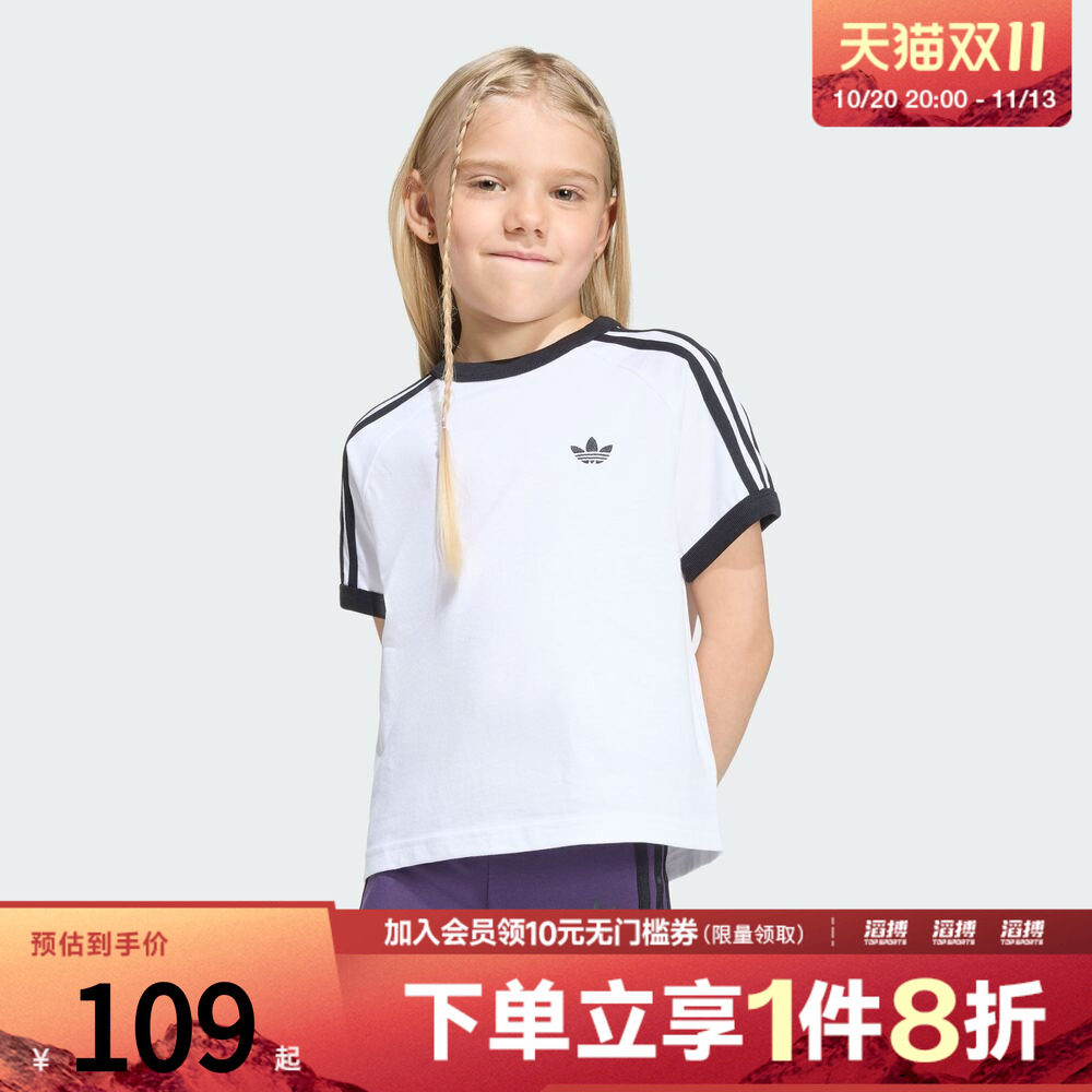 adidas阿迪达斯三叶草小童针织运动宽松短袖T恤KC9507