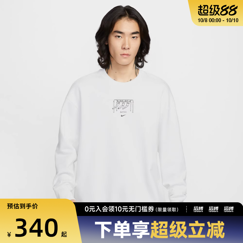 NIKE耐克男子GFX FLEECE GCEL运动休闲套头衫卫衣IO2731-100