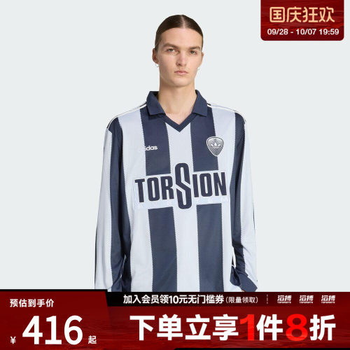 adidas阿迪达斯三叶草男子运动休闲长袖T恤HZ3787