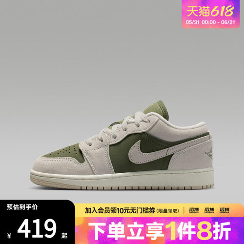 NIKE耐克男大童AIR JORDAN 1运动休闲鞋篮球鞋HV4396-201