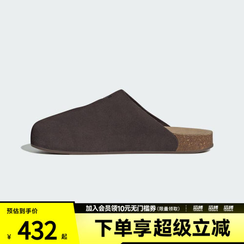 adidas阿迪达斯三叶草男女鞋ADIMULEORI运动休闲鞋JS0705