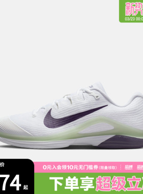 NIKE耐克男鞋M ZOOM VAPOR 12 HC运动休闲鞋FV5552-108
