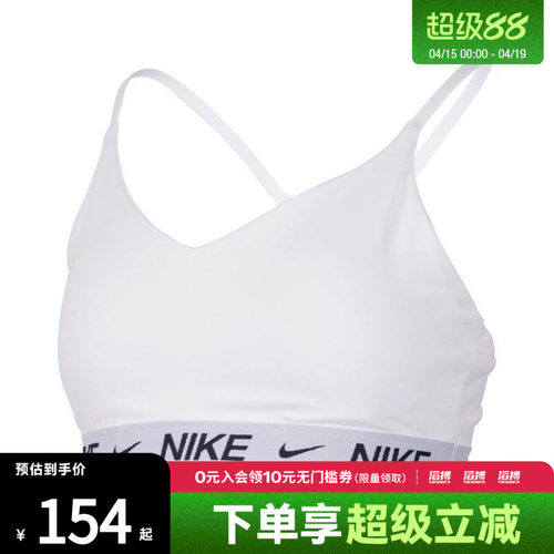 nike耐克运动休闲胸衣