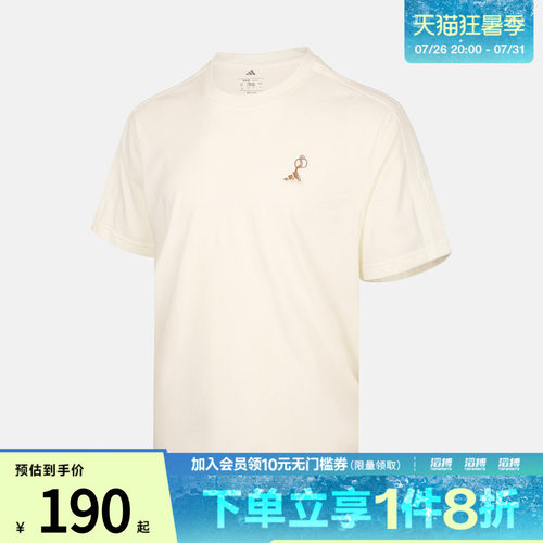 adidas阿迪达斯男子M COFFEE PR T运动休闲短袖T恤KB4845