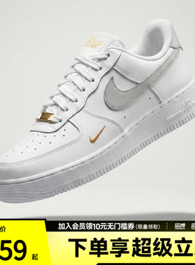 「滔搏运动」NIKE耐克女鞋AF1空军一号运动休闲鞋CZ0270-106