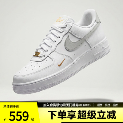 「滔搏运动」NIKE耐克女鞋AF1空军一号运动休闲鞋CZ0270-106