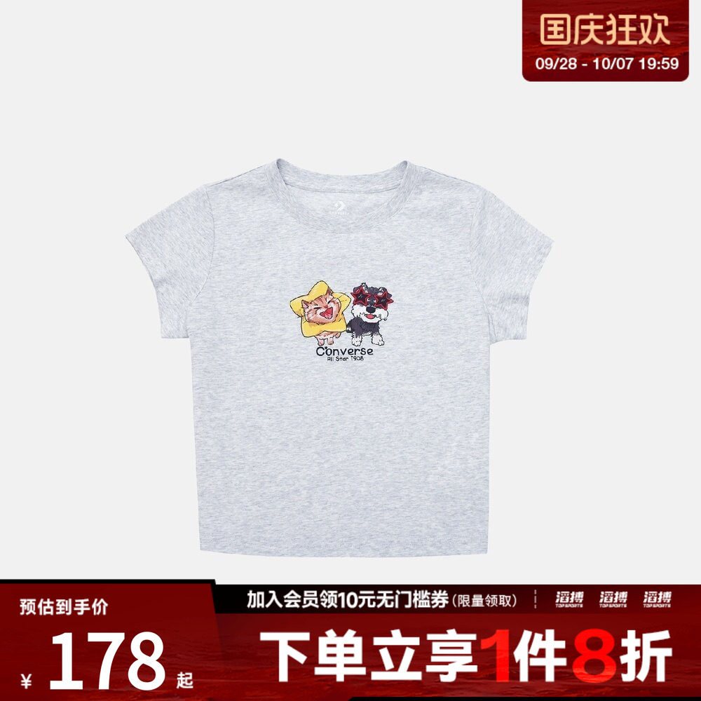 converse匡威女子运动休闲短袖T恤WCJ771-GGN