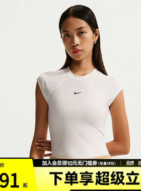 NIKE耐克女子运动休闲无袖T恤IF0243-133