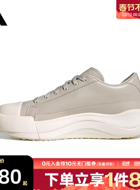adidas阿迪达斯男女鞋MAXXCOURT PRO FOSFOS运动休闲鞋JS1625