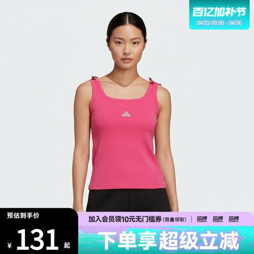 滔搏adidas阿迪达斯女子DCE TANK运动休闲背心KS0044