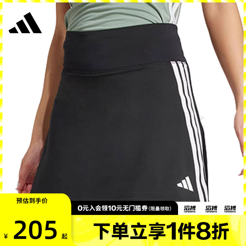 adidas阿迪达斯女子WE 3S SKORT运动休闲半身裙JP1157
