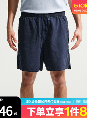 NIKE耐克男子运动休闲短裤IF2814-451