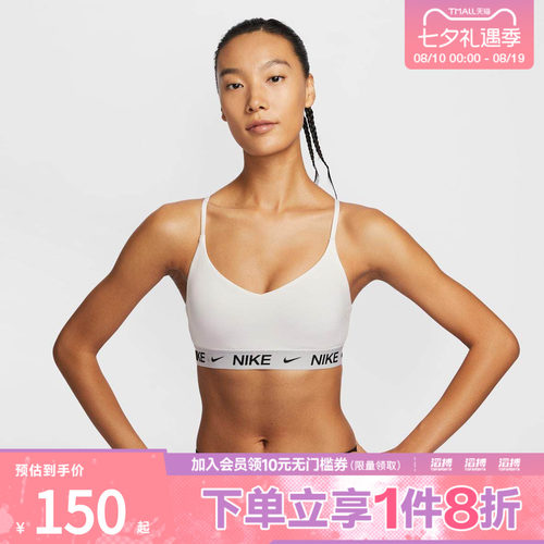 nike耐克运动休闲胸衣