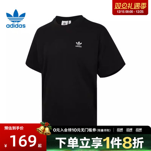 adidas阿迪达斯三叶草男子运动休闲短袖T恤JD0349
