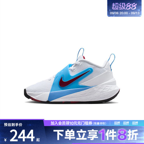 NIKE耐克小童鞋TEAM HUSTLE D 12 (PS)运动休闲鞋HF6280-102