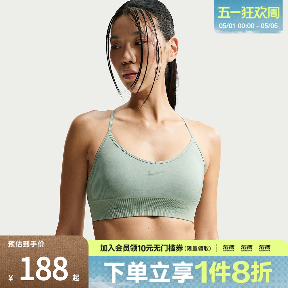 NIKE耐克女子AS W NP DF SMLS LS 运动健身BRA内衣IB9844-006