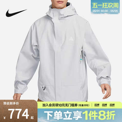 NIKE耐克男子M ACG SF CASCADE运动健身夹克外套DV9416-025