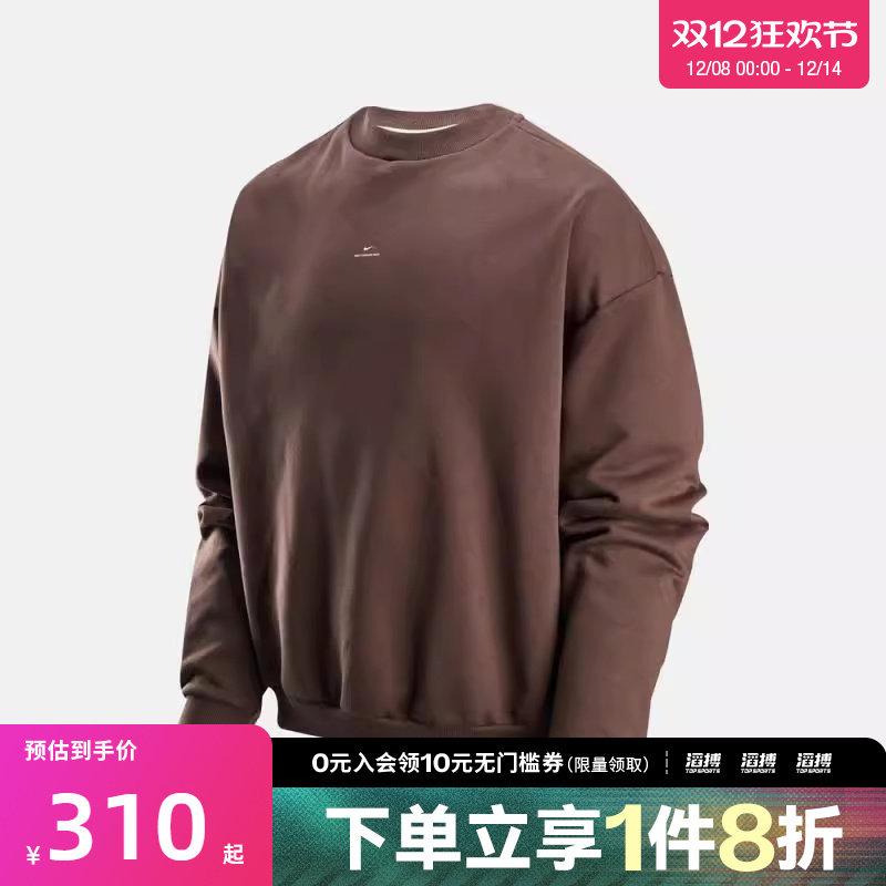 NIKE耐克男子篮球运动训练休闲圆领套头衫卫衣IM5902-237