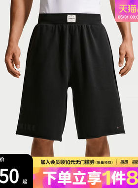 NIKE耐克男子AS M NK DF NAC FLC 宽松运动休闲短裤IF2800-010