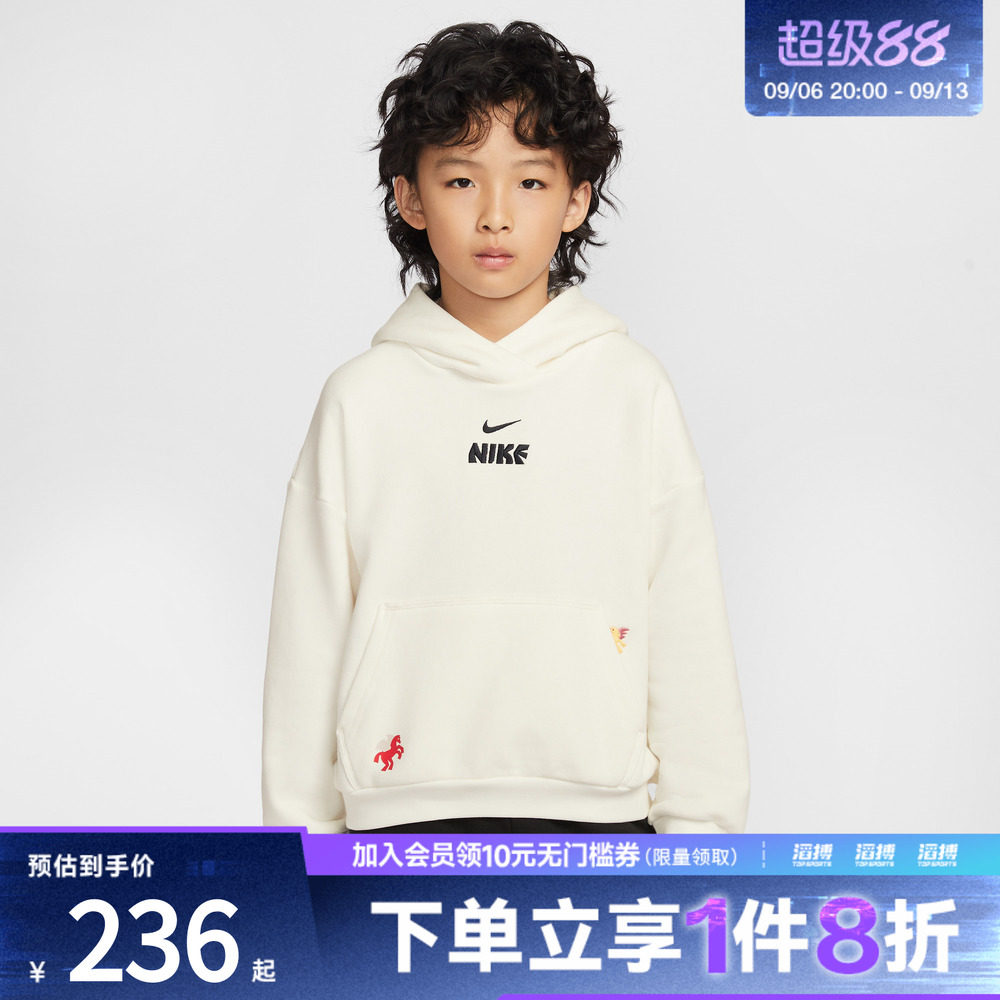 NIKE耐克大童马年脱缰系列运动休闲针织连帽卫衣IQ3934-133