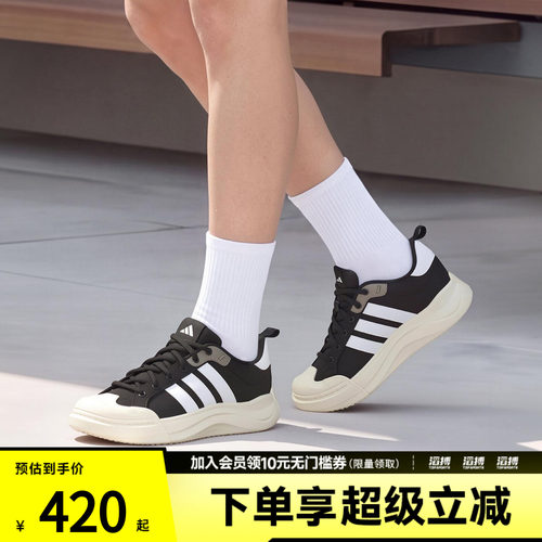 adidas阿迪达斯男女MAXXCOURT运动休闲鞋HQ9482