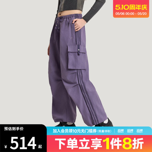 adidas阿迪达斯三叶草女子运动休闲长裤KV6898
