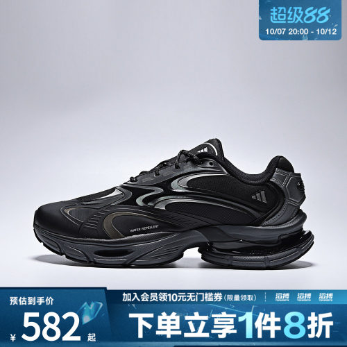 adidas阿迪达斯男女FORMOTION ONE 轻机能运动鞋休闲鞋KJ6527