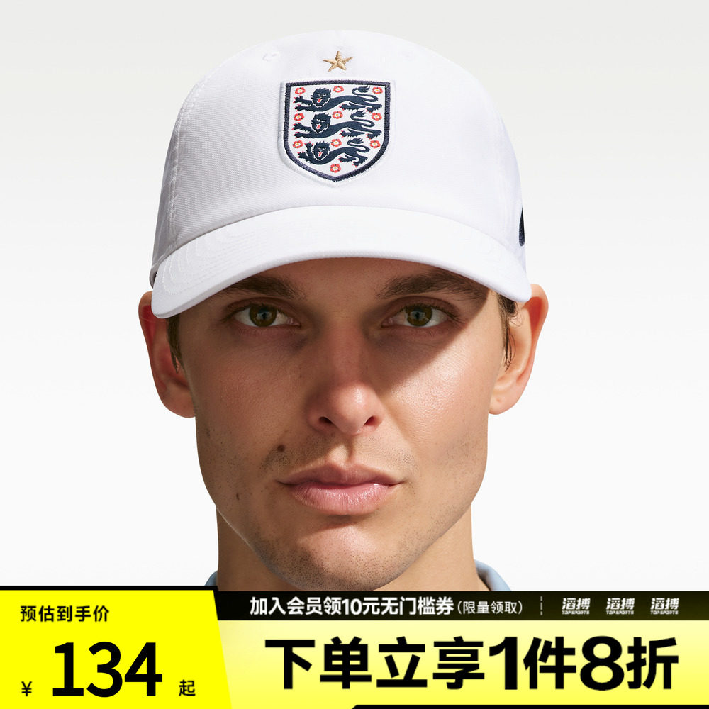 NIKE耐克男子运动休闲帽子IQ7039-100