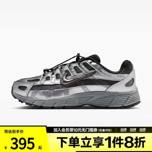 NIKE耐克大童鞋NIKE P-6000 UT (GS)运动休闲鞋IR5228-001