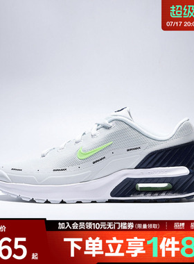 NIKE耐克男子M AIR MAX BIA运动休闲鞋IO9416-101
