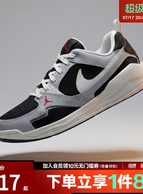 NIKE耐克男鞋JORDAN CMFT ERA运动休闲鞋IR7566-011