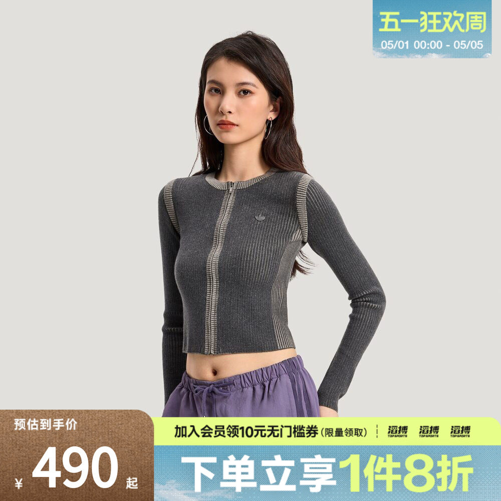 adidas阿迪达斯三叶草女子经典短款运动紧身针织开衫毛衣KR5037