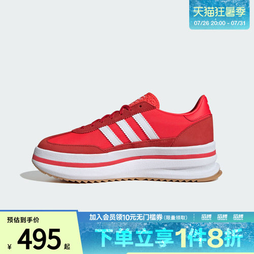 adidas阿迪达斯三叶草男女鞋SL 72 STAC运动休闲鞋JR0915
