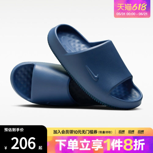 NIKE耐克男鞋CALM SLIDE 2.0运动休闲拖鞋IB0183-401