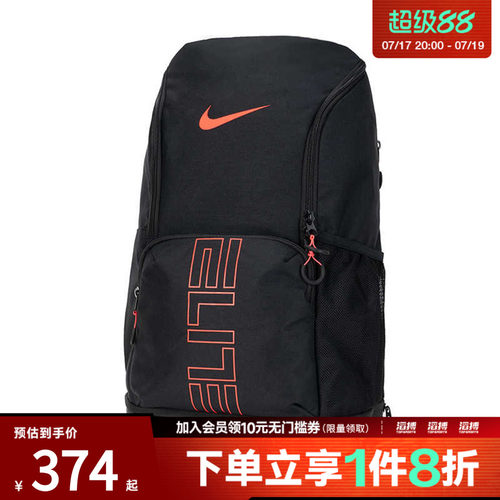 NIKE耐克男女VARSITY ELITE BKPK运动休闲双肩包HM9965-011