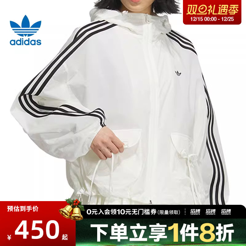 adidas阿迪达斯三叶草女子运动健身夹克外套KB8964