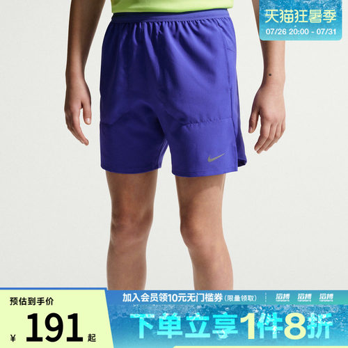 NIKE耐克大童K NK DF STRIDE SHORT运动休闲短裤IO0519-430