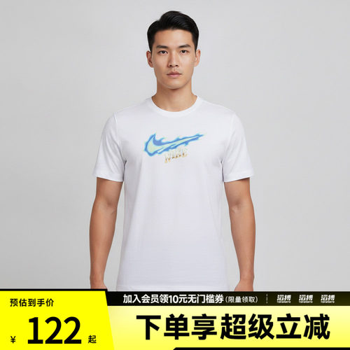 NIKE耐克儿童DF LGD TEE BASKTBALL运动休闲短袖T恤IW1206-100