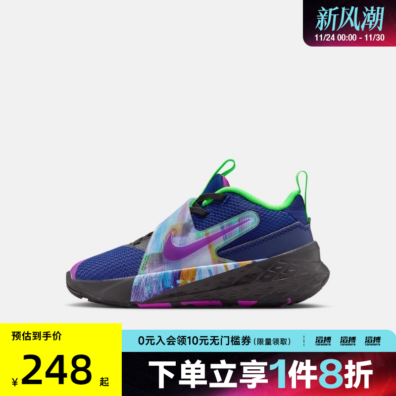NIKE耐克小童TEAM HUSTLE D 12魔术贴滔搏运动鞋篮球鞋HV2290-400