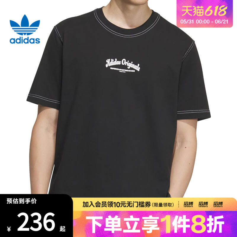 adidas阿迪达斯三叶草男子WAB  TEE运动休闲短袖T恤JX2632