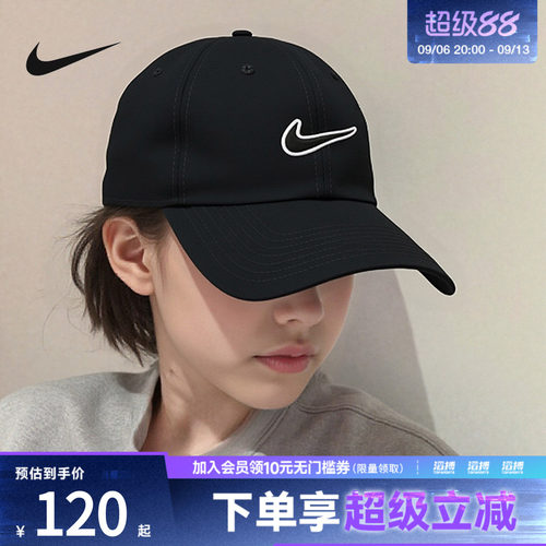 耐克男女运动休闲帽子FB5369-010