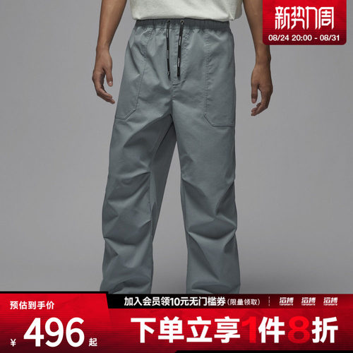 NIKE耐克男子ASJSTMTPANT运动休闲长裤HV4871-065