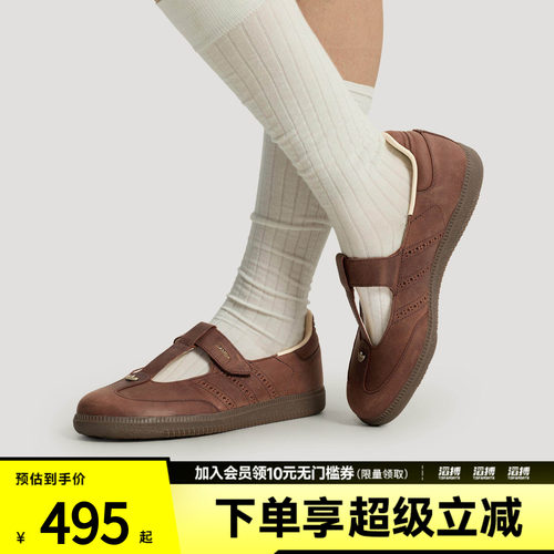 adidas阿迪达斯三叶草男女「T头鞋」经典玛丽珍运动鞋HP7130