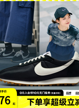 NIKE耐克女鞋W LD-1000运动休闲鞋HF3227-001