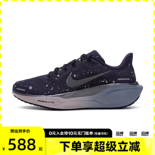41运动训练跑步鞋 NIKE耐克女子飞马AIR ZOOM PEGASUS 500 HV1726