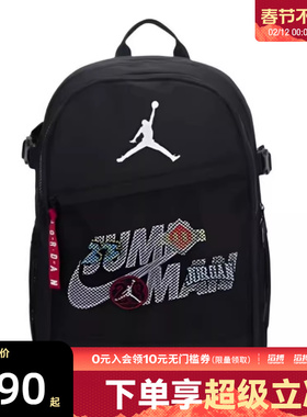 NIKE耐克儿童运动休闲双肩包JD2613100GS-002